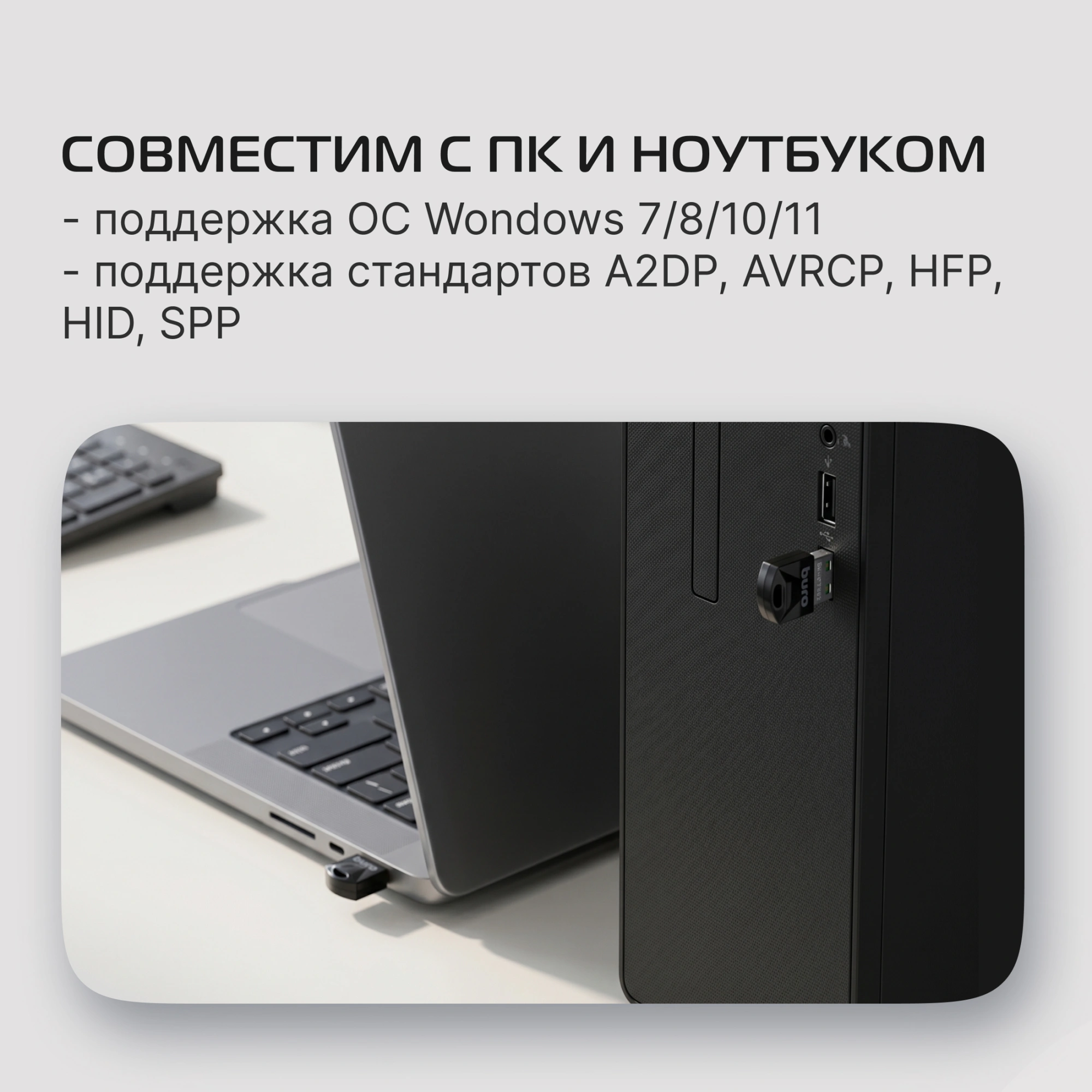 Адаптер USB Buro BU-BT51 BT5.1+EDR class 1.5 20м черный — миниатюра 5