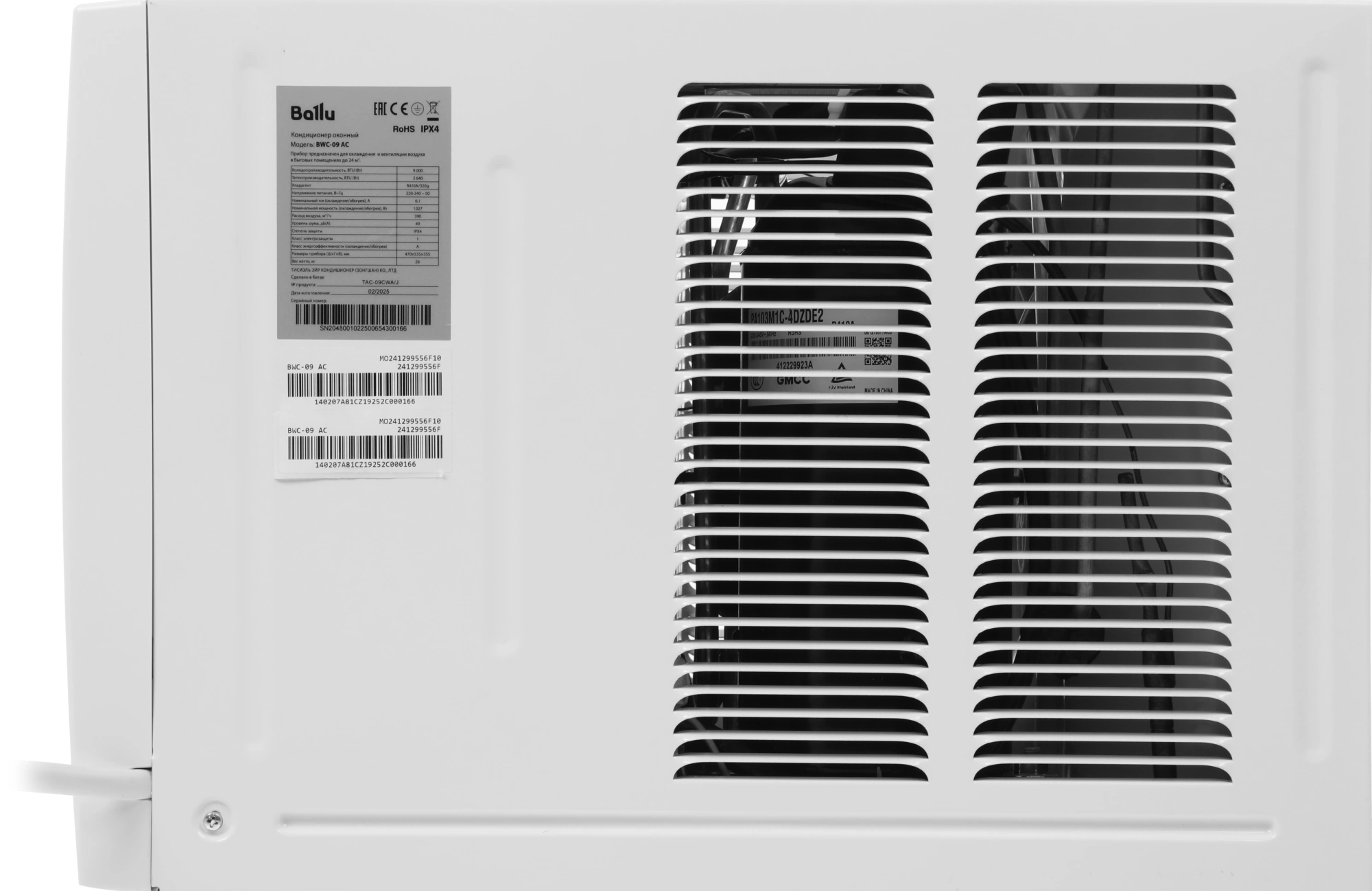Кондиционер оконный Ballu Wind cool BWC-09 AC белый — миниатюра 2