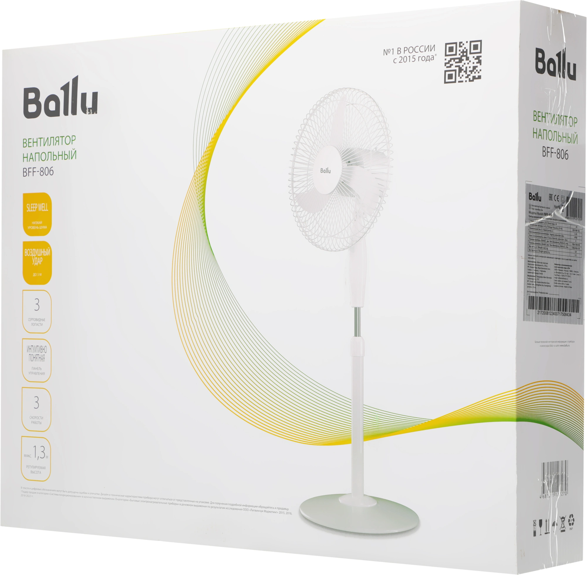 Вентилятор напольный Ballu BFF-806 40Вт скоростей:3 белый — миниатюра 12