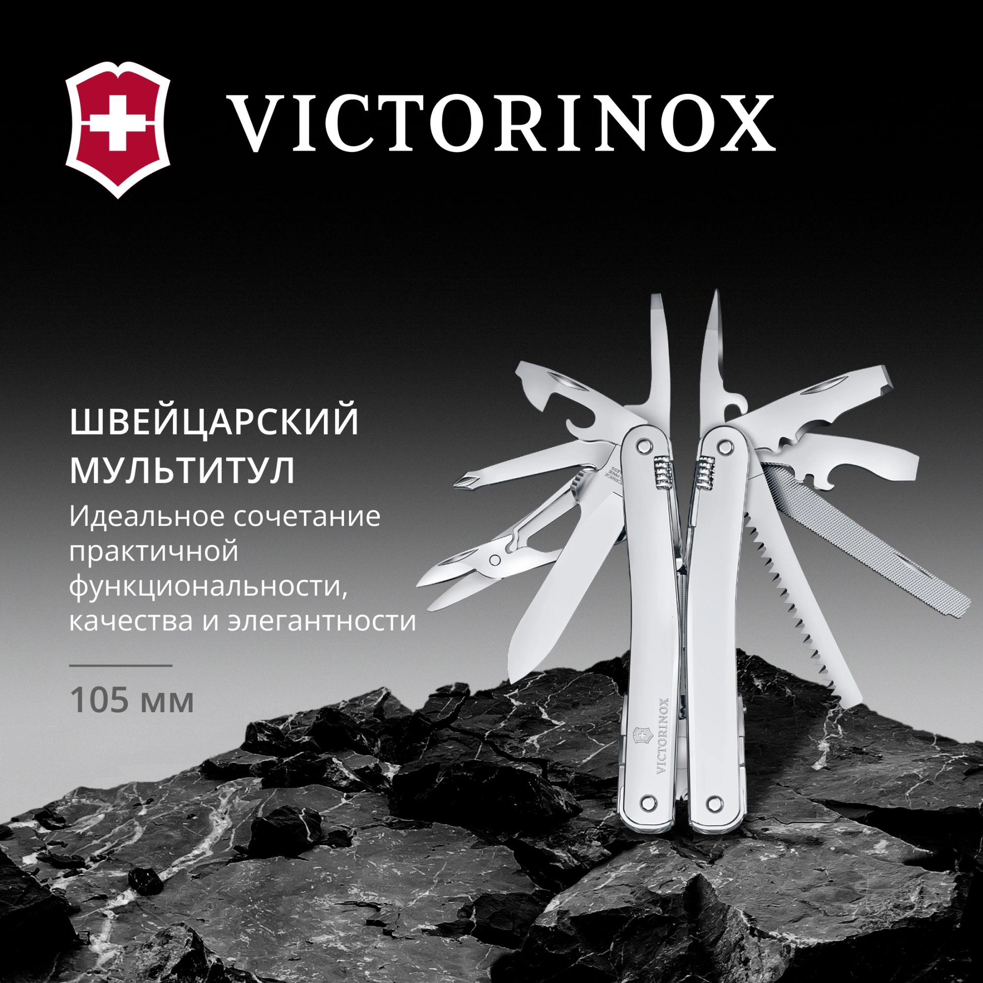 Мультитул Victorinox SwissTool Spirit MX (3.0224.MN) 105мм 24функц. чехол нейлоновый серебристый карт.коробка — миниатюра 11