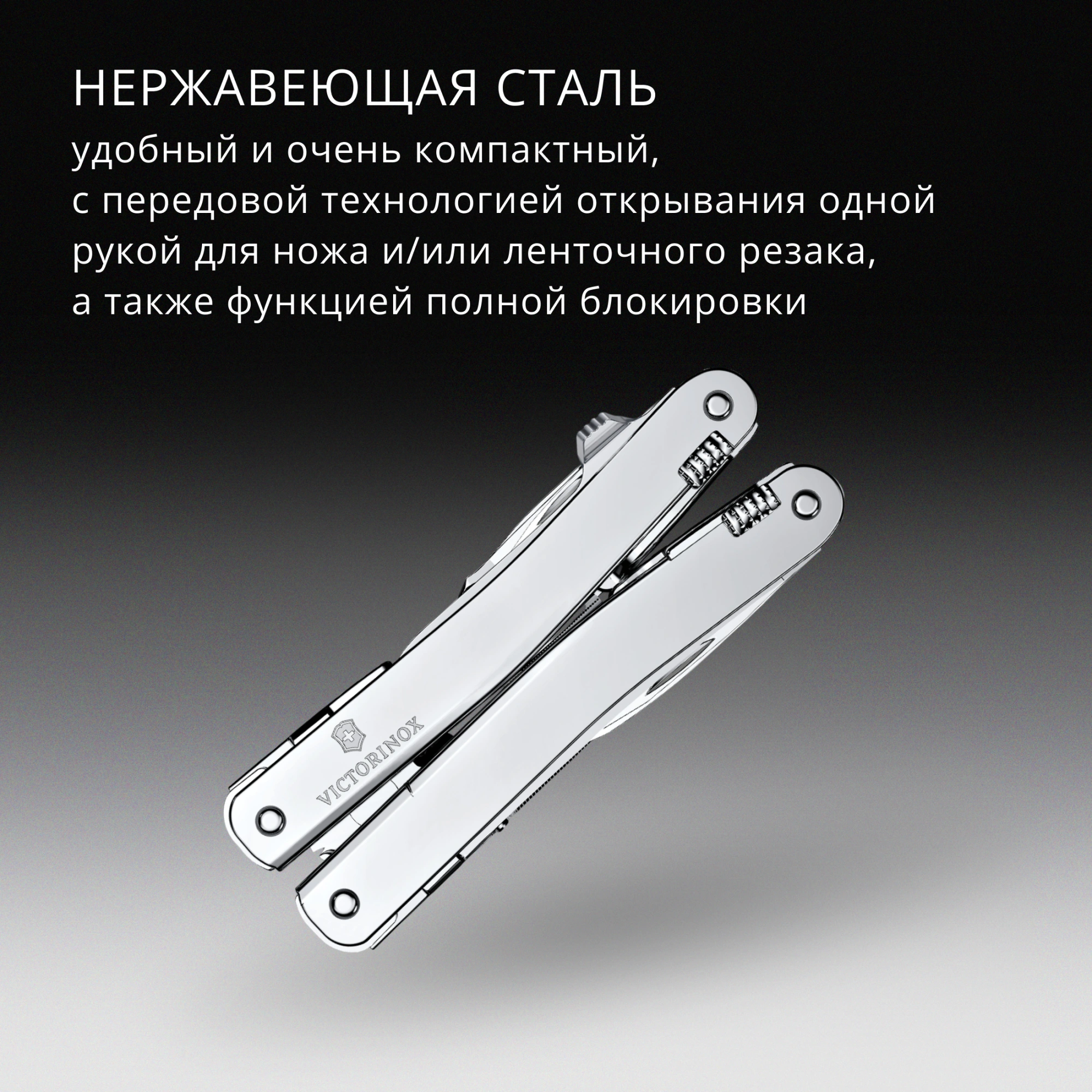 Мультитул Victorinox SwissTool Spirit MX (3.0224.MN) 105мм 24функц. чехол нейлоновый серебристый карт.коробка — миниатюра 12