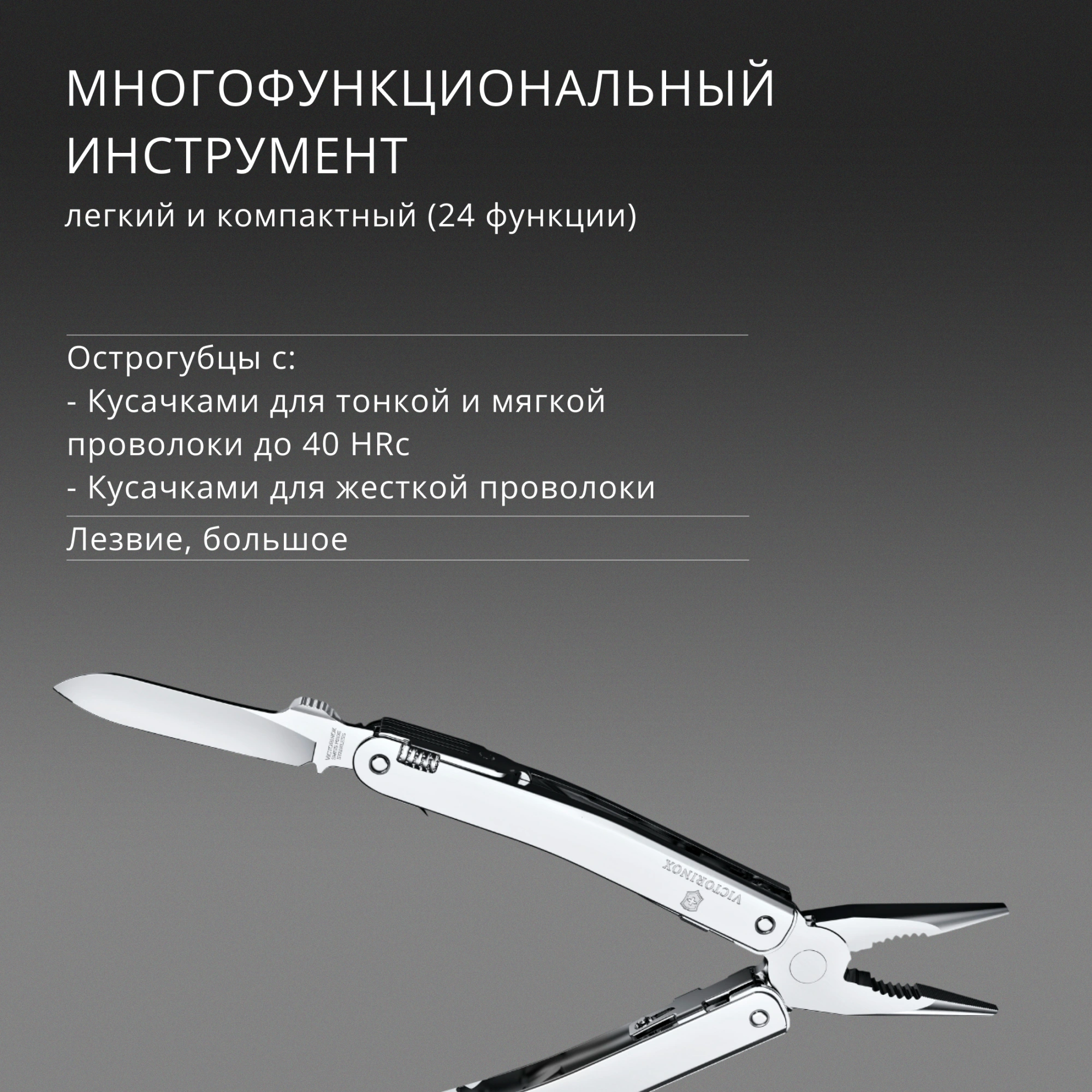 Мультитул Victorinox SwissTool Spirit MX (3.0224.MN) 105мм 24функц. чехол нейлоновый серебристый карт.коробка — миниатюра 13