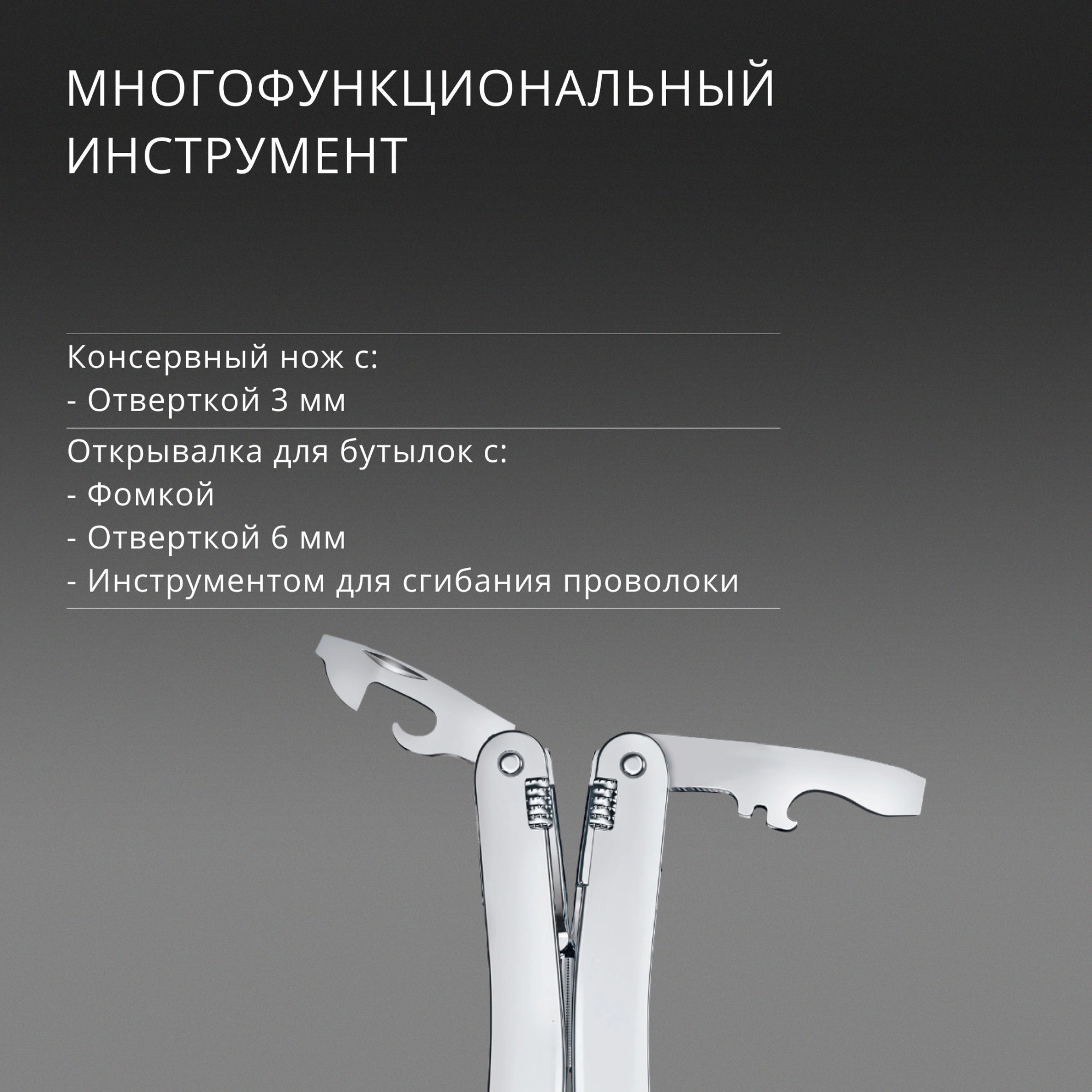 Мультитул Victorinox SwissTool Spirit MX (3.0224.MN) 105мм 24функц. чехол нейлоновый серебристый карт.коробка — миниатюра 14