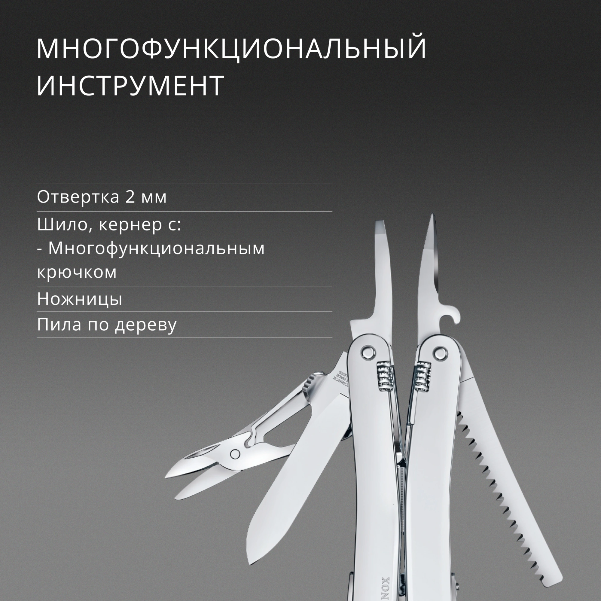 Мультитул Victorinox SwissTool Spirit MX (3.0224.MN) 105мм 24функц. чехол нейлоновый серебристый карт.коробка — миниатюра 15