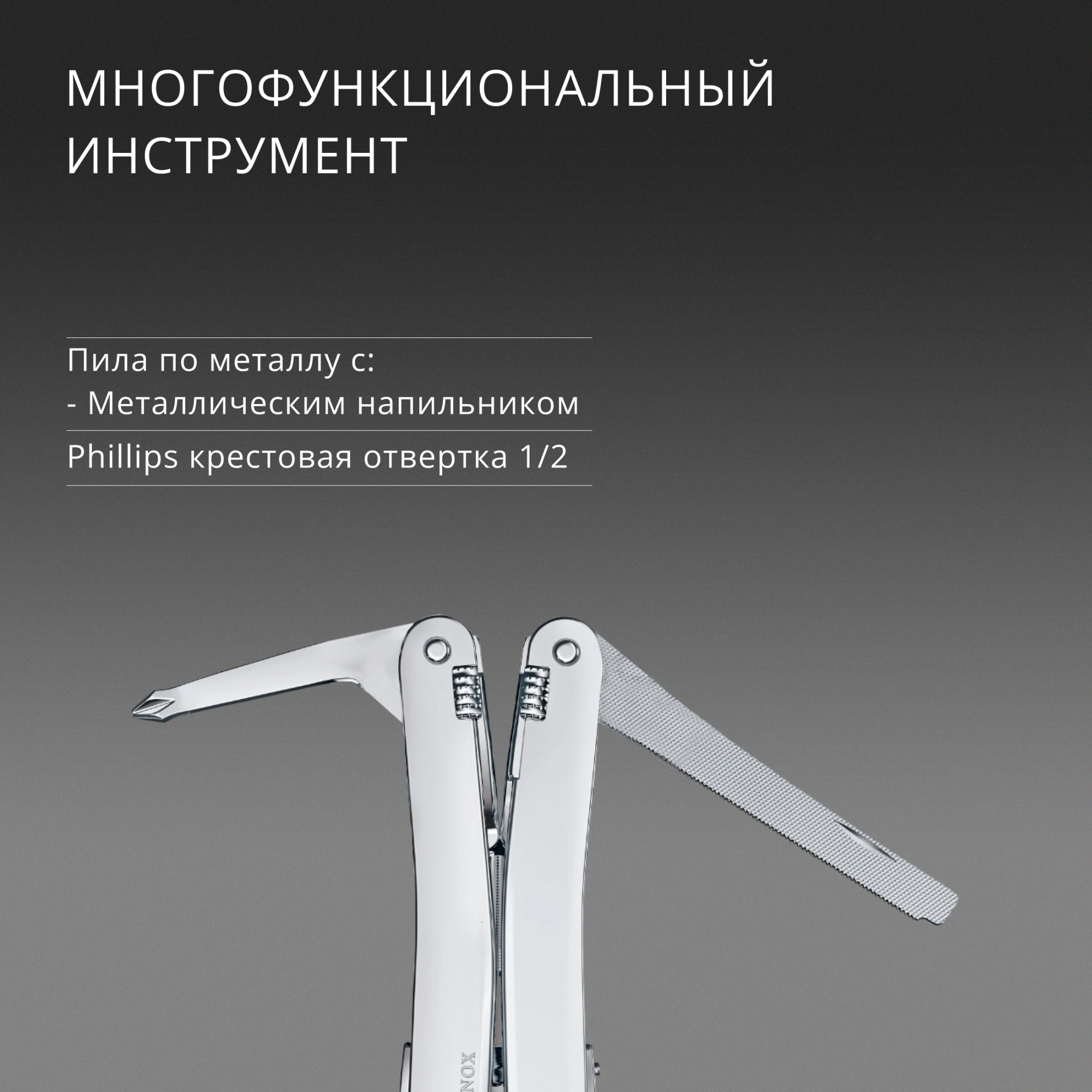 Мультитул Victorinox SwissTool Spirit MX (3.0224.MN) 105мм 24функц. чехол нейлоновый серебристый карт.коробка — миниатюра 16