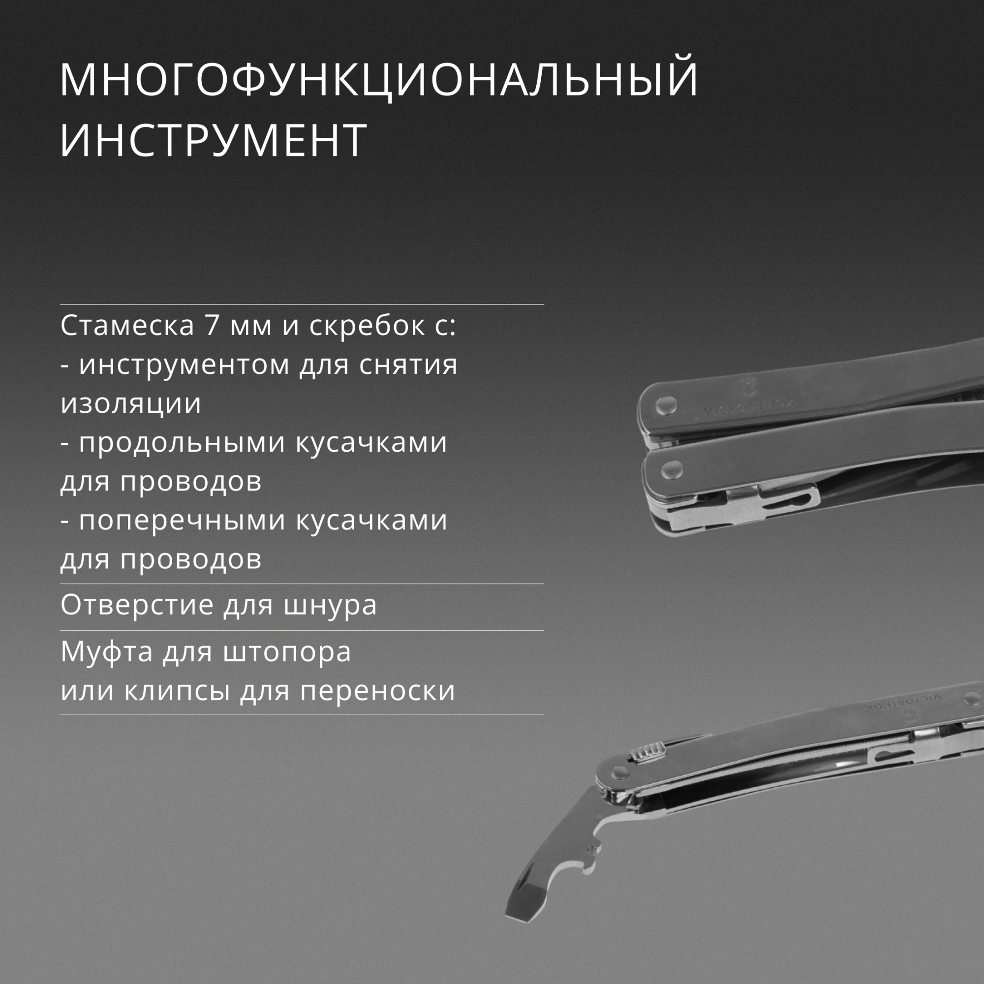 Мультитул Victorinox SwissTool Spirit MX (3.0224.MN) 105мм 24функц. чехол нейлоновый серебристый карт.коробка — миниатюра 17