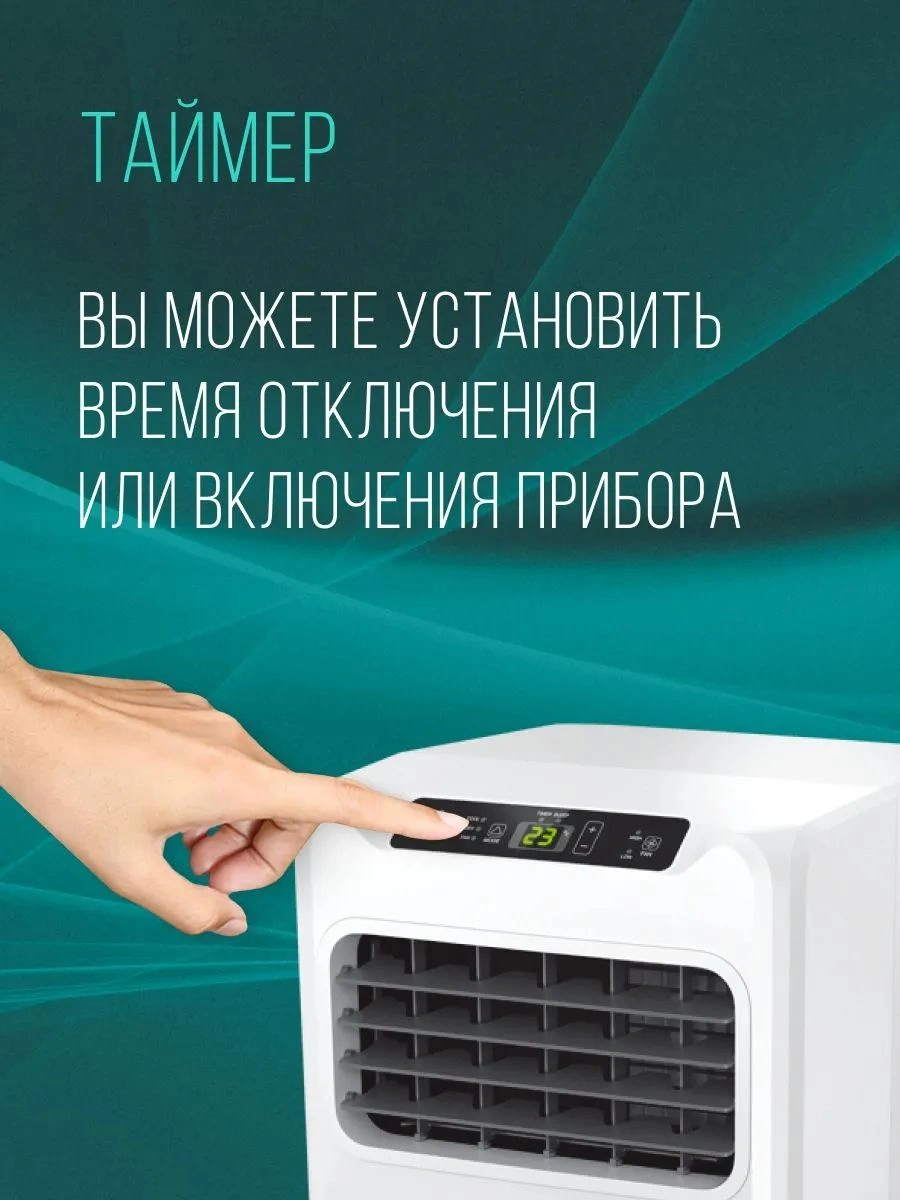Кондиционер мобильный Hisense W-series AP-07CR4GKWS00 белый площ.14м2 — миниатюра 20