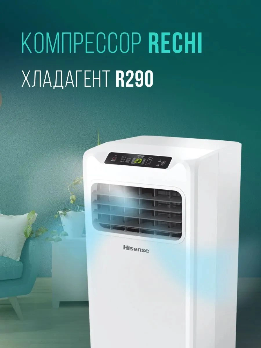 Кондиционер мобильный Hisense W-series AP-07CR4GKWS00 белый площ.14м2 — миниатюра 24