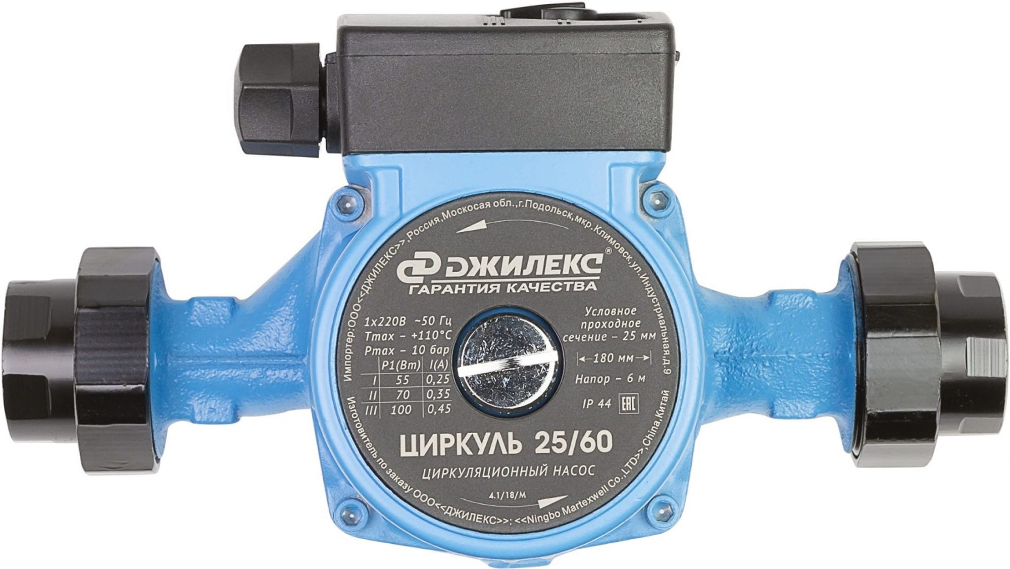 Насос циркуляционный Джилекс Циркуль 25/60 105Вт 3720л/час центробежный (2560) — миниатюра 6