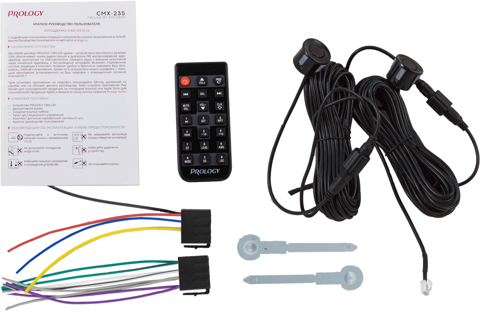 Автомагнитола Prology CMX-235 1DIN 4x55Вт v4.2 ПДУ (PRCMX235) — миниатюра 13