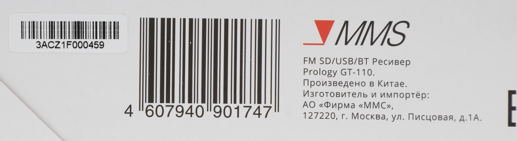 Автомагнитола Prology GT-110 1DIN 4x55Вт v4.2 (PRGT110) — миниатюра 4
