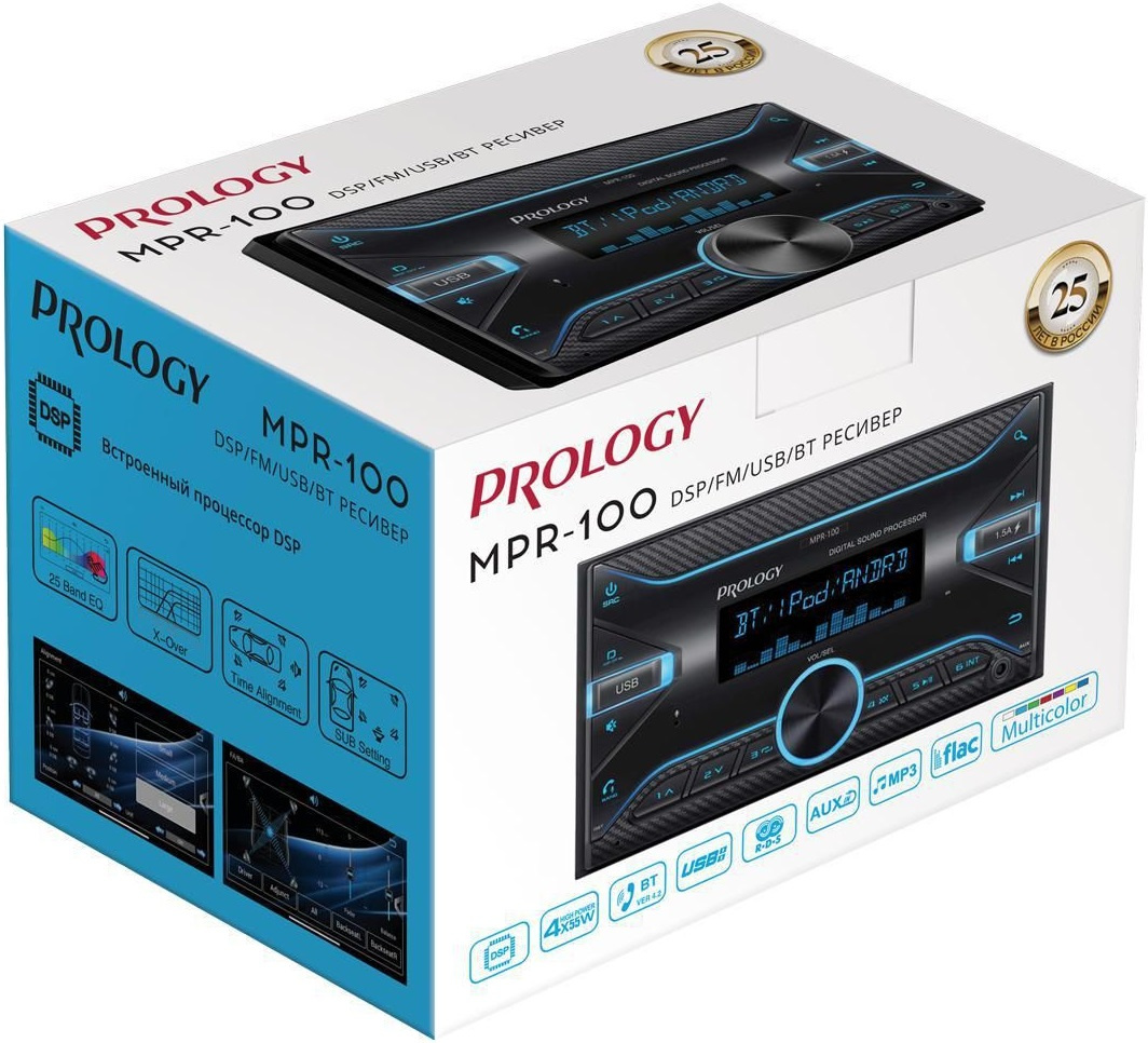 Автомагнитола Prology MPR-100 2DIN 4x55Вт RDS (PRMPR100) — миниатюра 11