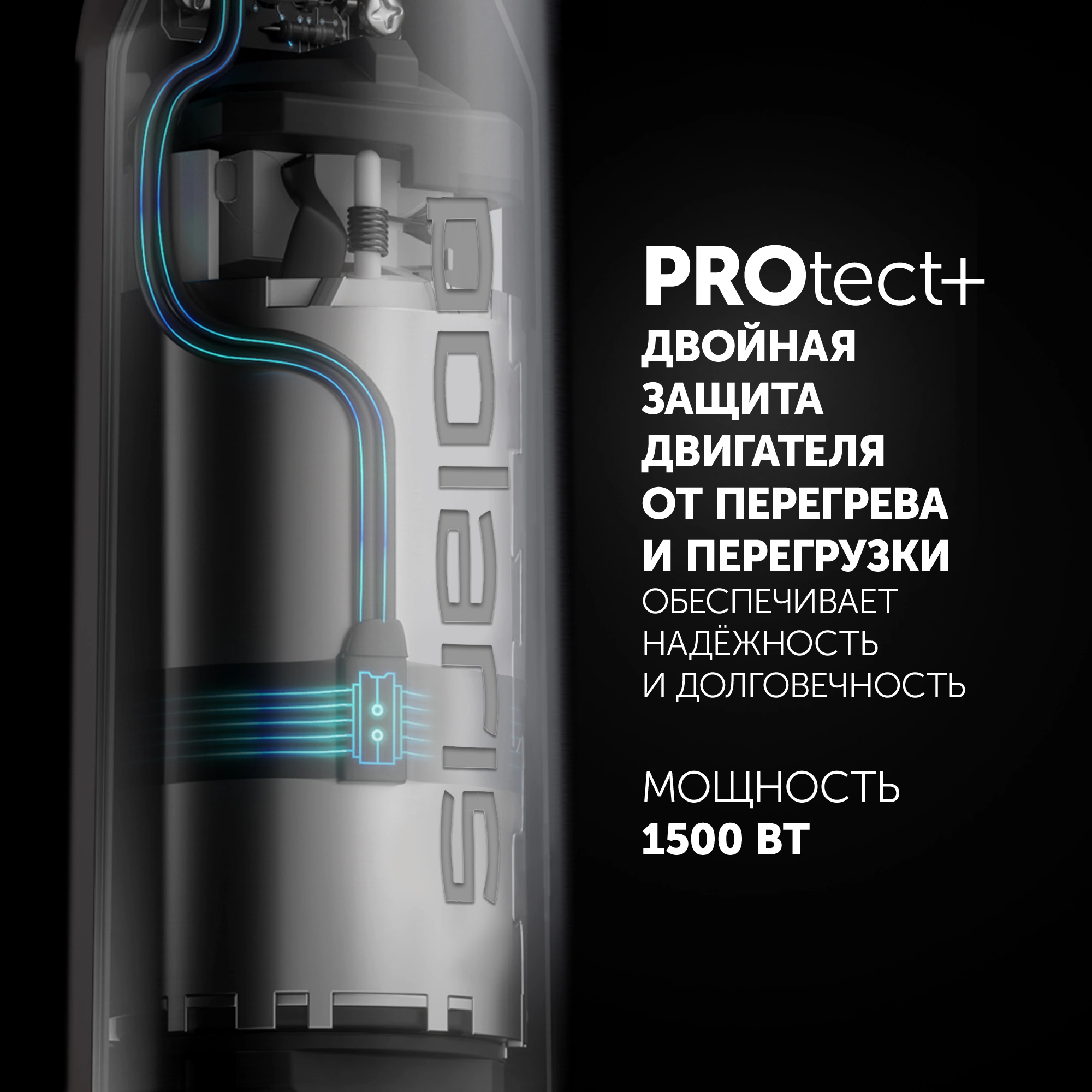 Блендер погружной Polaris PHB 1594 1500Вт черный/серебристый — миниатюра 5