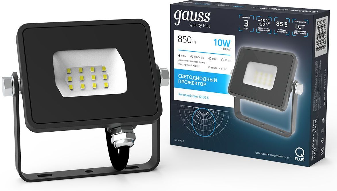 Прожектор уличный Gauss Qplus 690511310 светодиодный 10Втсерый