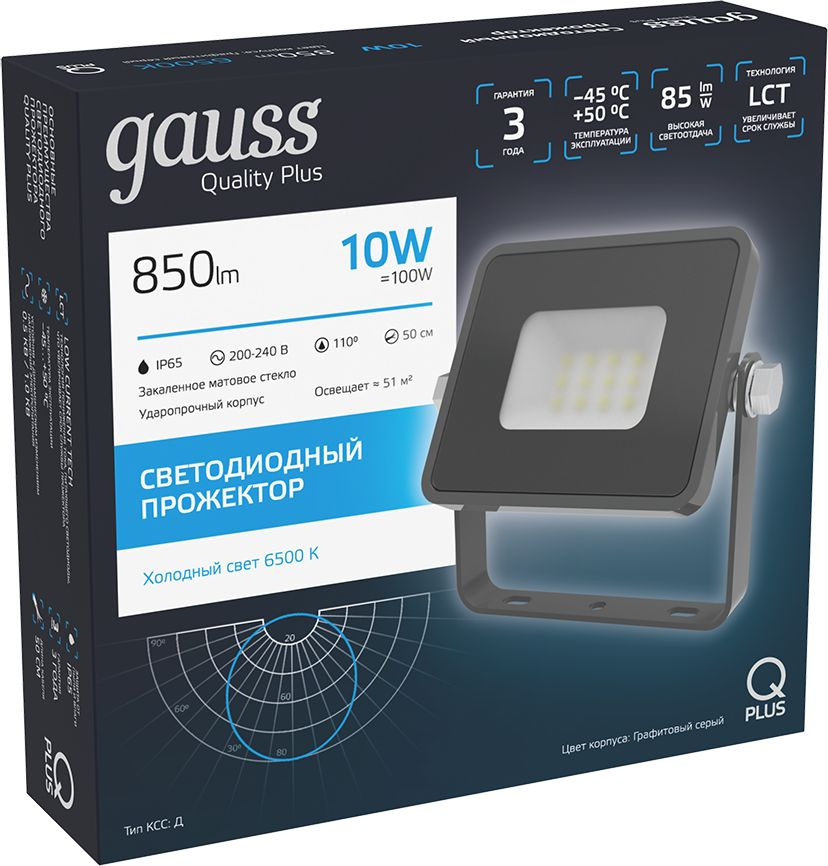 Прожектор уличный Gauss Qplus 690511310 светодиодный 10Втсерый — миниатюра 4