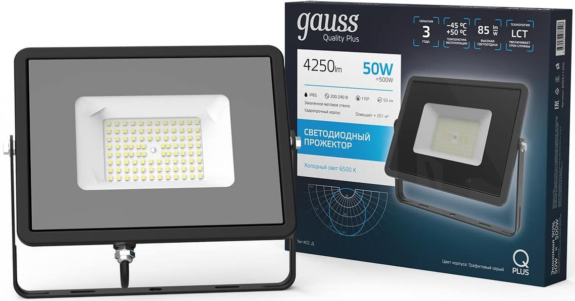 Прожектор уличный Gauss Qplus 690511350 светодиодный 50Втсерый — миниатюра 2