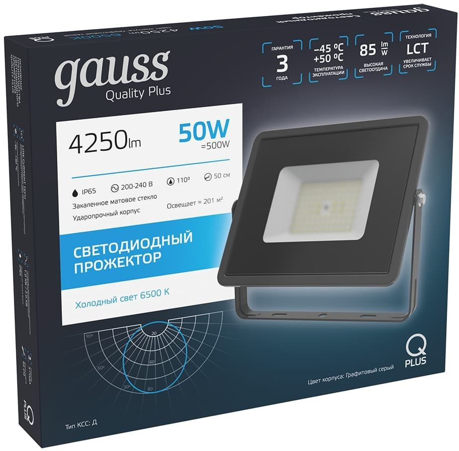 Прожектор уличный Gauss Qplus 690511350 светодиодный 50Втсерый — миниатюра 3