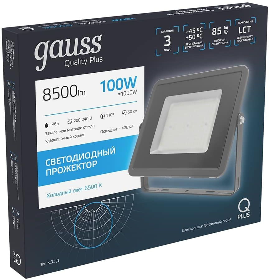 Прожектор уличный Gauss Qplus 690511100 светодиодный 100Втсерый — миниатюра 2