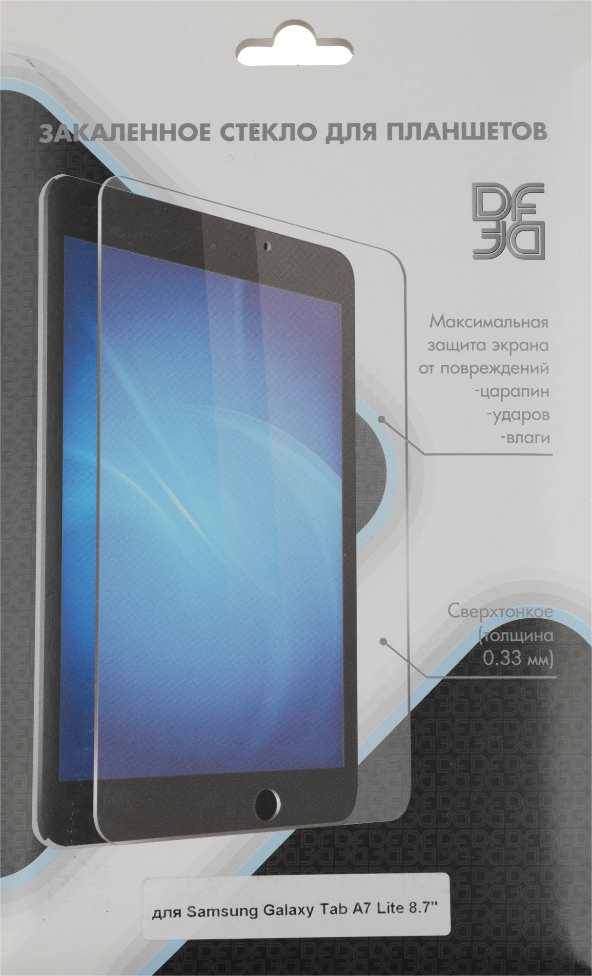 Защитное стекло для экрана прозрачная DF sSteel-79 для Samsung Galaxy Tab A7 Lite 8.7" 1шт. — миниатюра 11