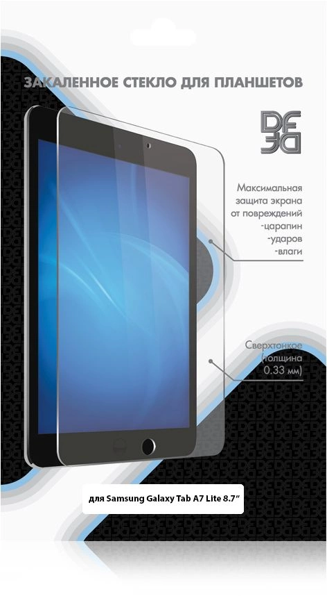 Защитное стекло для экрана прозрачная DF sSteel-79 для Samsung Galaxy Tab A7 Lite 8.7" 1шт. — миниатюра 2