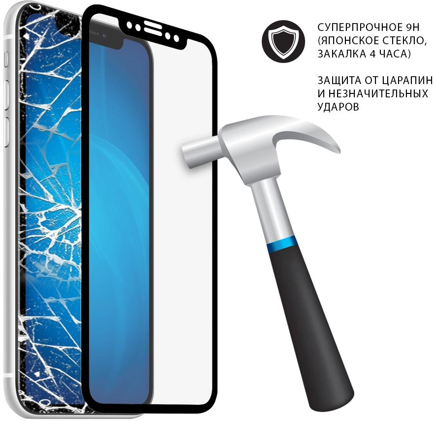 Защитное стекло для экрана прозрачная DF sSteel-79 для Samsung Galaxy Tab A7 Lite 8.7" 1шт. — миниатюра 7