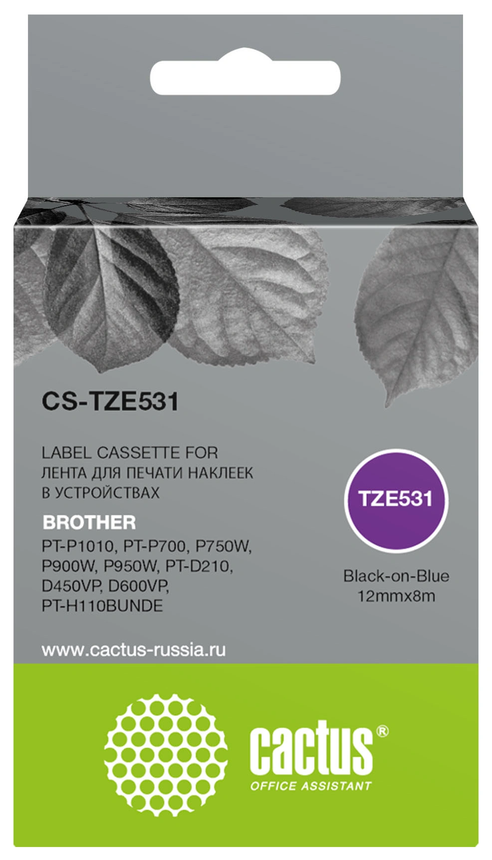 Картридж ленточный Cactus CS-TZE531 TZe-531 черный на синем 12x8 для Brother PT-P1010, PT-P700, P750W, P900W, P950W, PT-D210, D450VP, D600VP, PT-H110BUNDE — фото 1