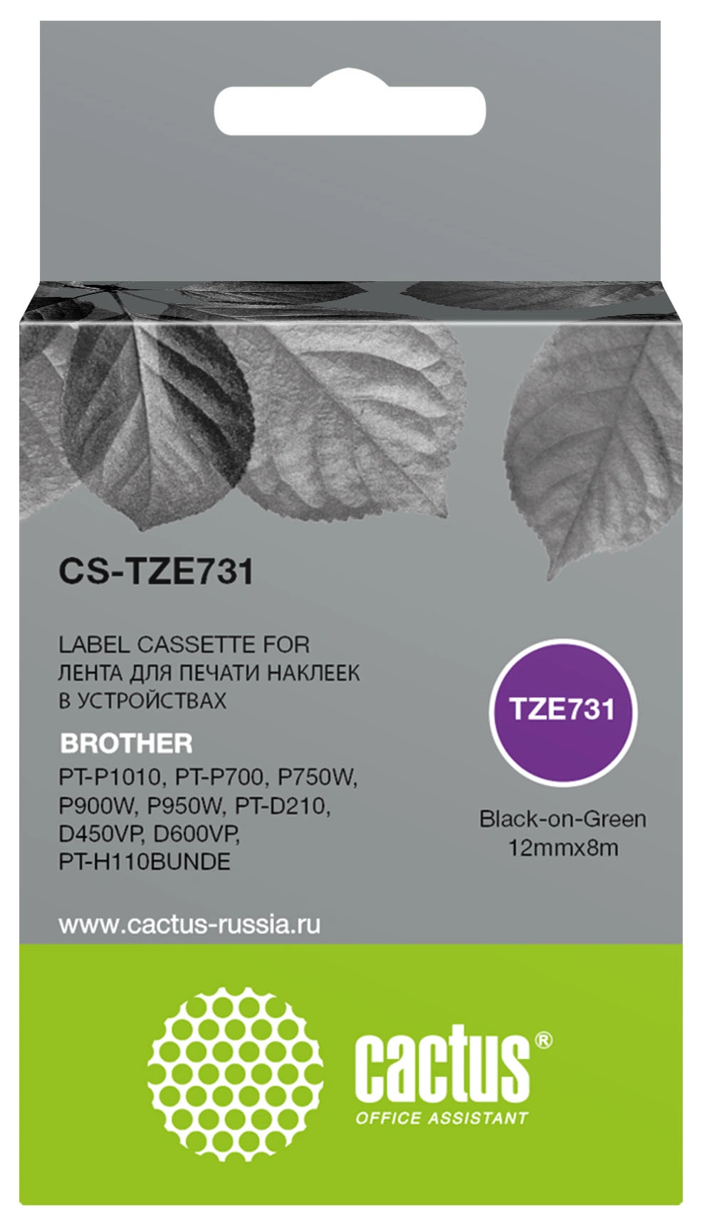 Картридж ленточный Cactus CS-TZE731 TZe-731 черный на зеленом 12x8 для Brother PT-P1010, PT-P700, P750W, P900W, P950W, PT-D210, D450VP, D600VP, PT-H110BUNDE — фото 1