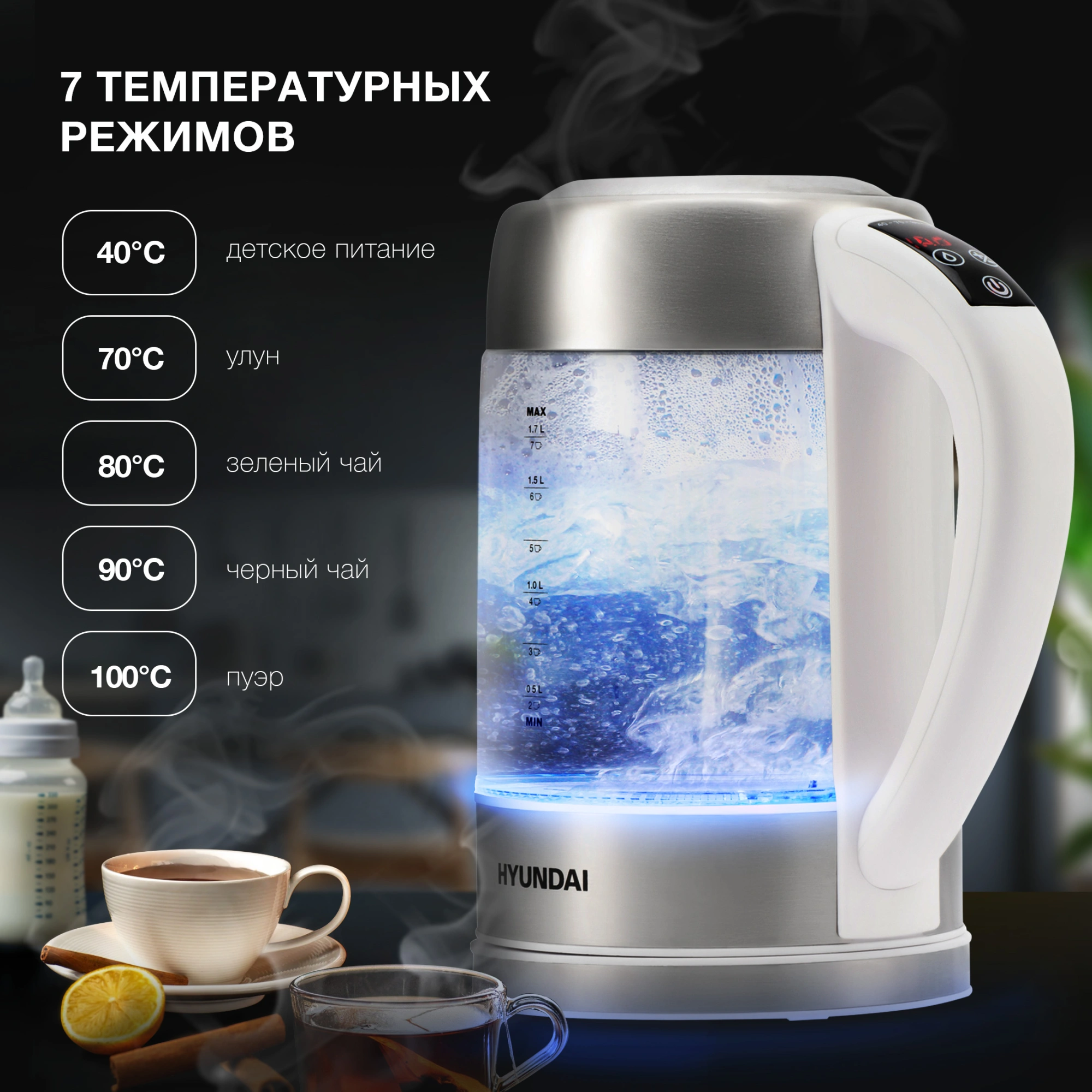 Чайник электрический Hyundai HYK-S5807 1.7л. 2200Вт белый/серебристый корпус: стекло/металл — миниатюра 14