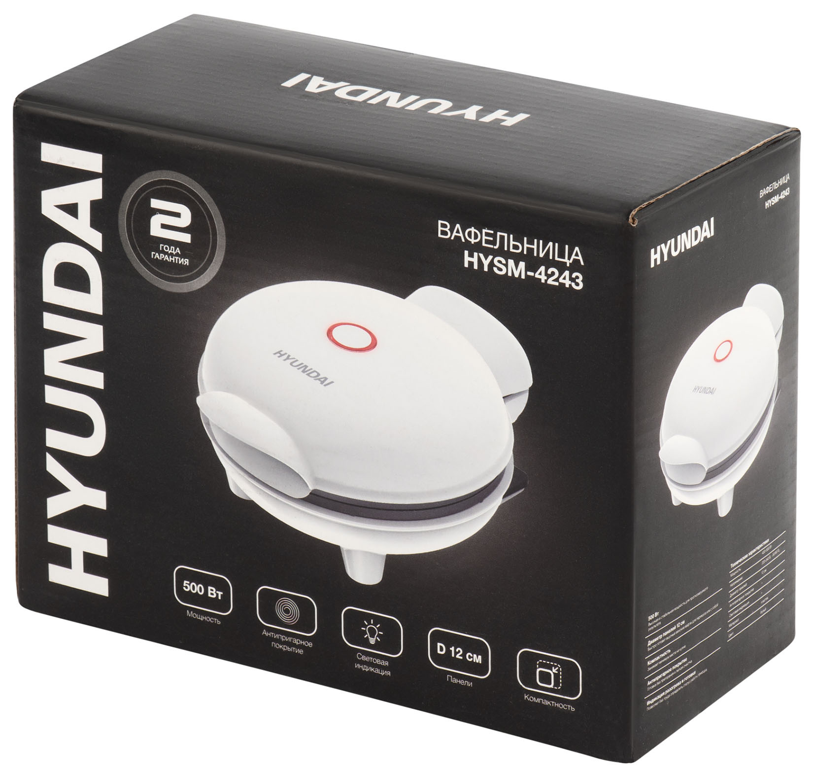 Вафельница Hyundai HYSM-4243 500Вт белый — миниатюра 10
