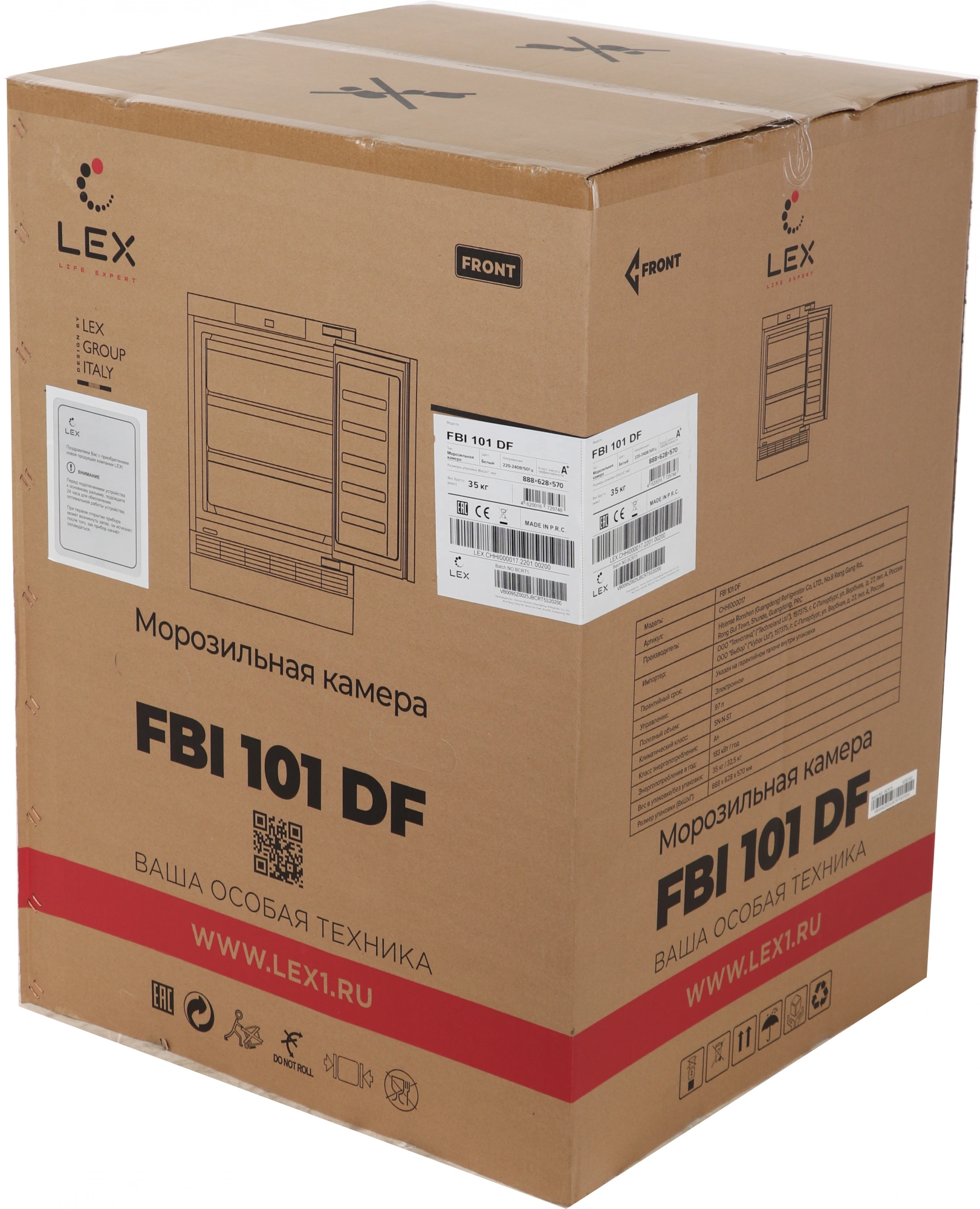 Freezer Lex FBI 101 DF — миниатюра 2