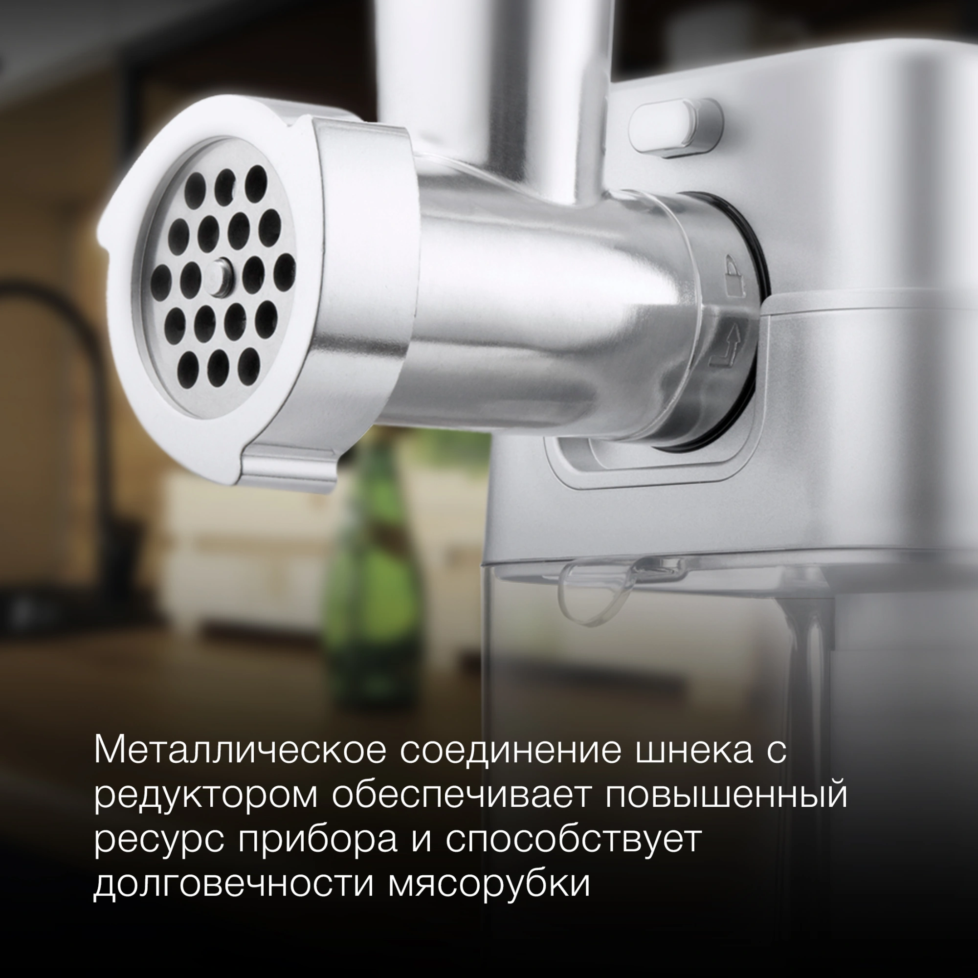 Мясорубка Hyundai HY-MG5591 1900Вт серебристый — миниатюра 12