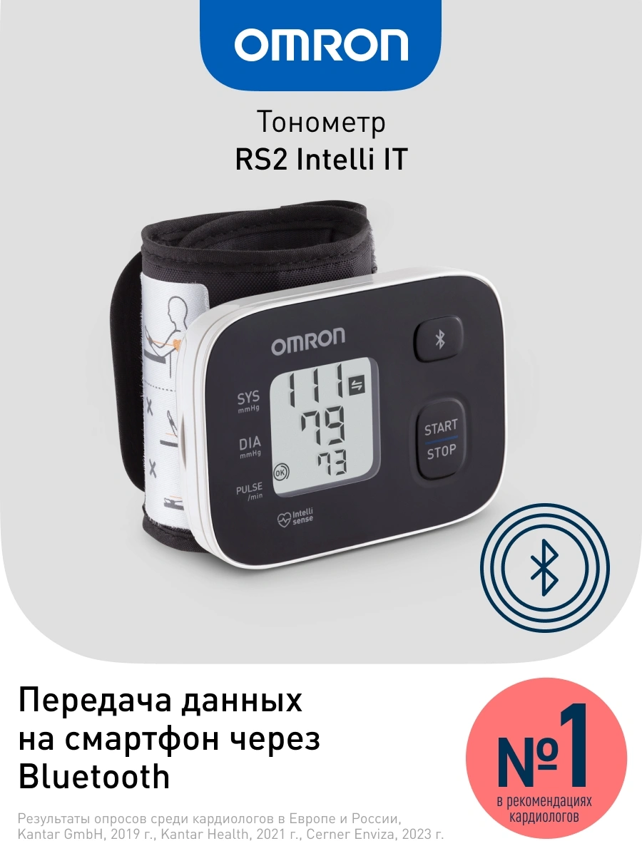 Тонометр запястный Omron RS2 Intelli IT — миниатюра 2