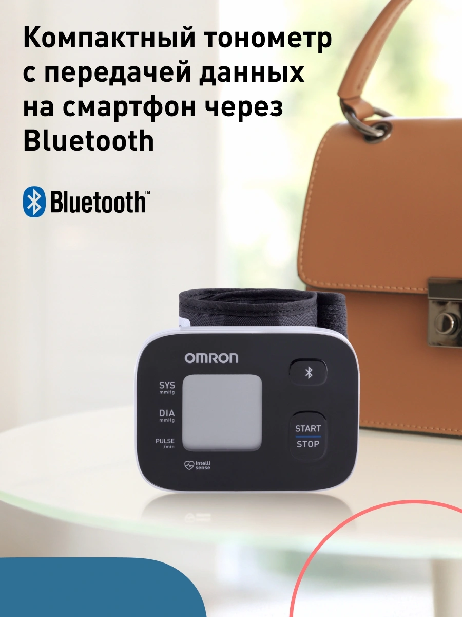 Тонометр запястный Omron RS2 Intelli IT — миниатюра 4