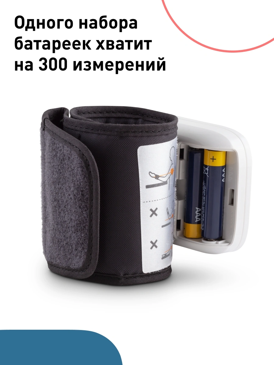Тонометр запястный Omron RS2 Intelli IT — миниатюра 11
