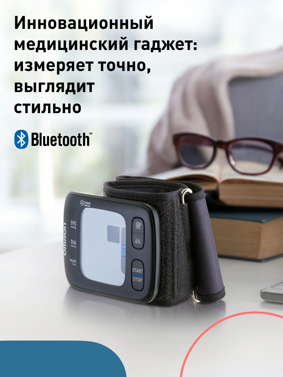 Тонометр запястный Omron RS7 Intelli IT — миниатюра 4