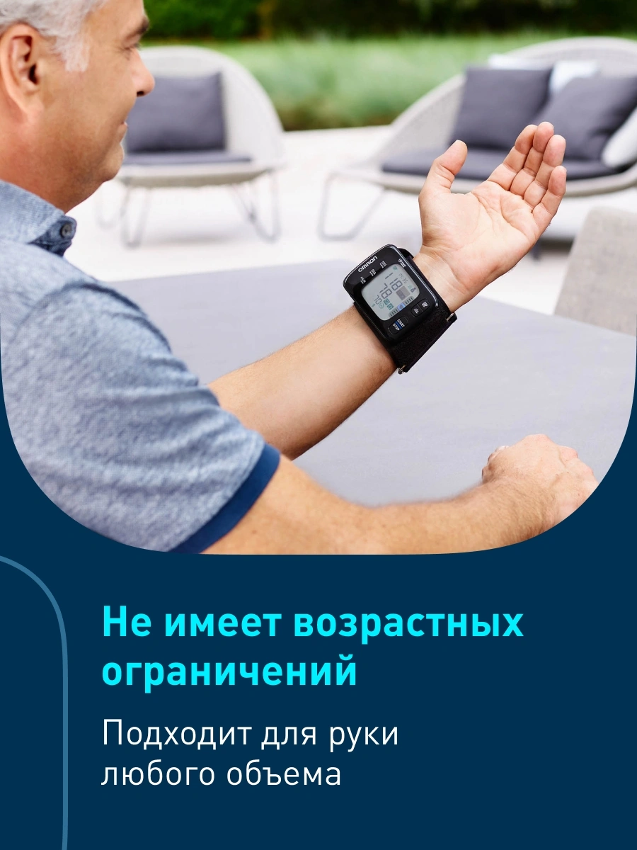 Тонометр запястный Omron RS7 Intelli IT — миниатюра 5