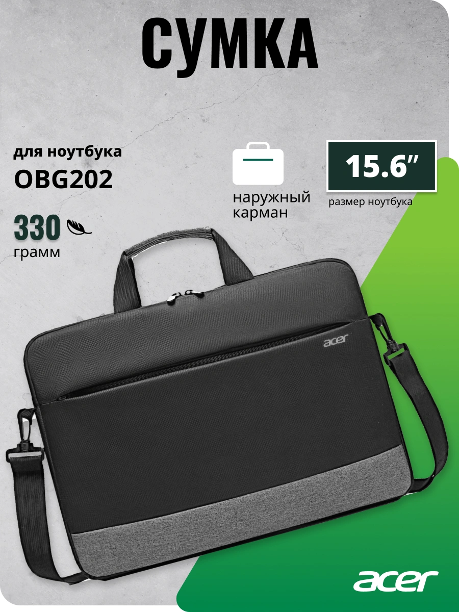 Сумка для ноутбука 15.6" Acer LS series OBG202 черный/серый полиэстер (ZL.OTH11.025) — миниатюра 6