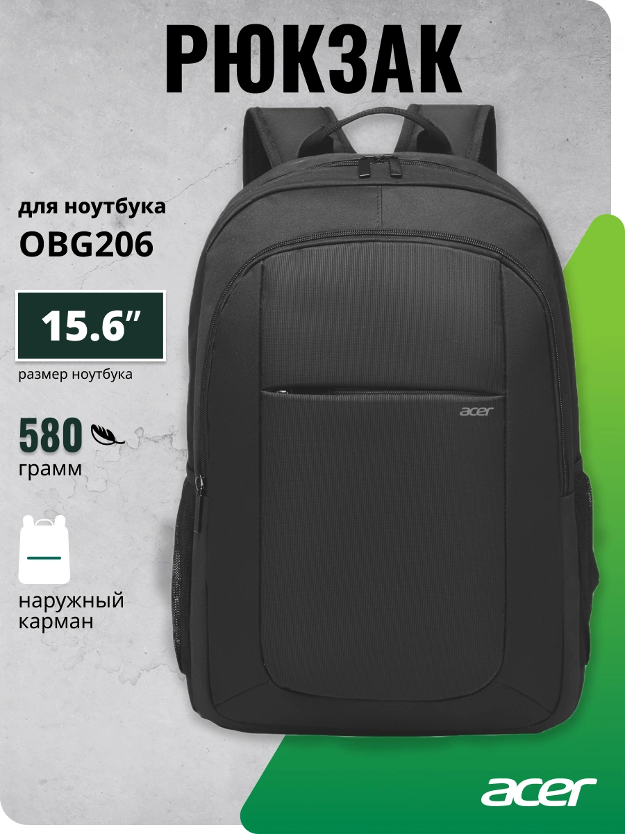 Рюкзак для ноутбука 15.6" Acer LS series OBG206 черный полиэстер (ZL.OTH11.029) — миниатюра 6