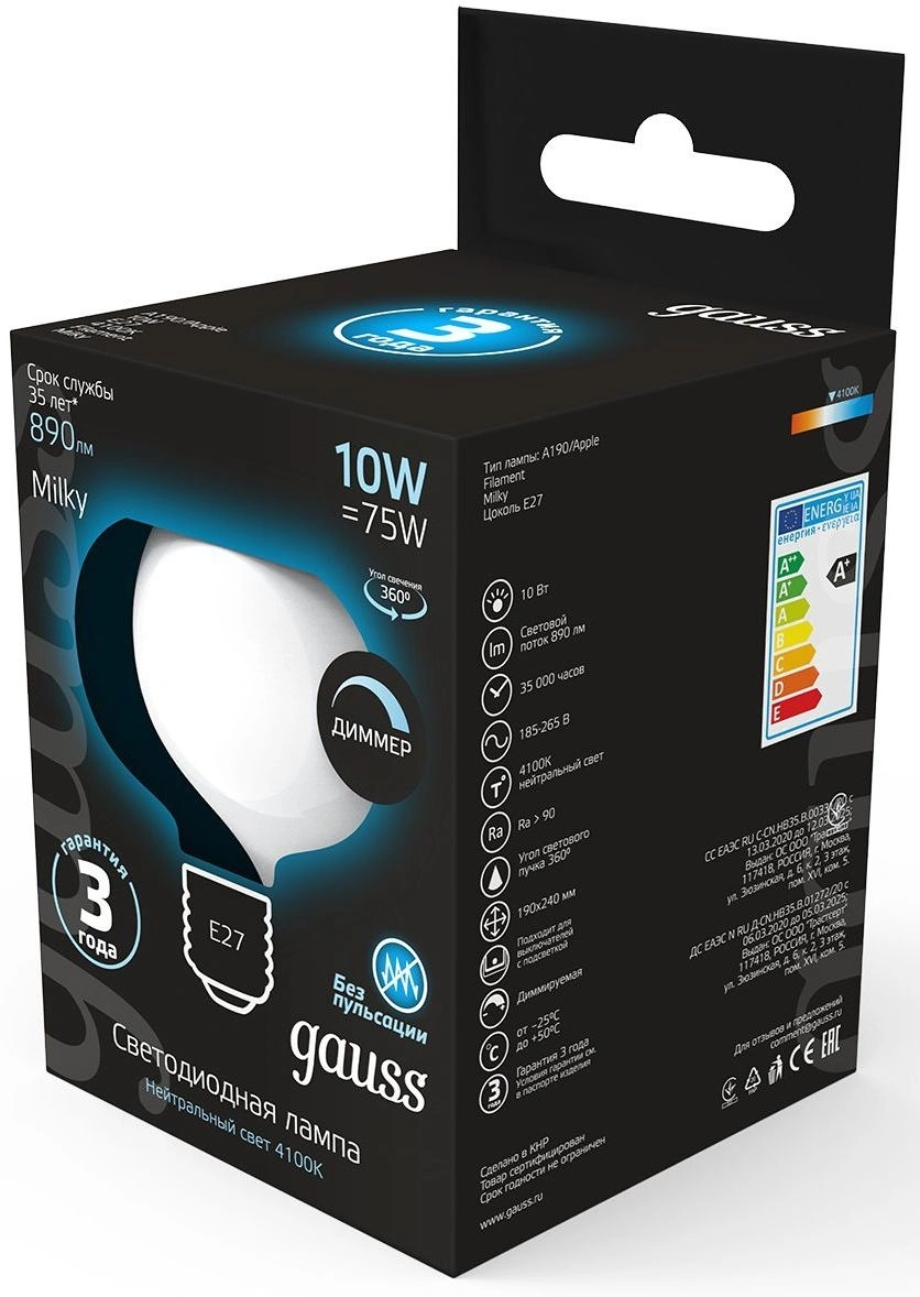 Лампа светодиодная Gauss Filament 1017802210-D 10Вт цок.:E27 груша 220B св.свеч.бел.нейт. (упак.:1шт) — миниатюра 3