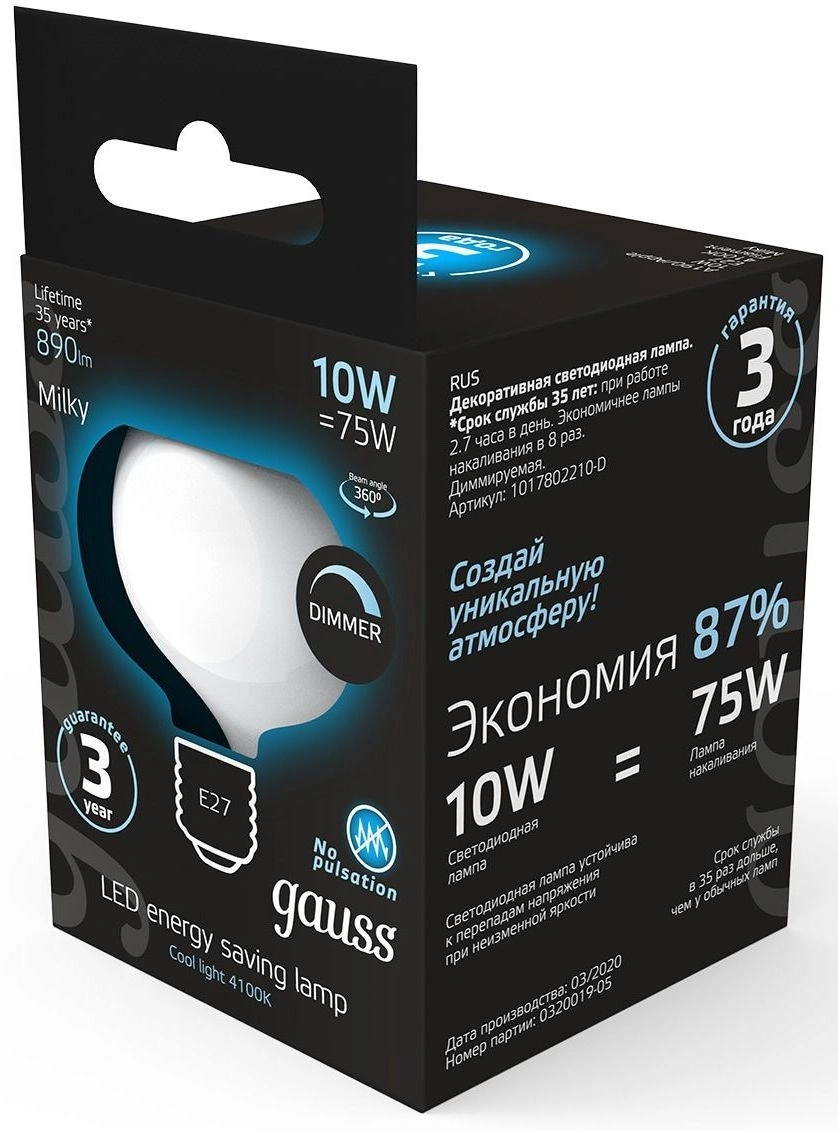 Лампа светодиодная Gauss Filament 1017802210-D 10Вт цок.:E27 груша 220B св.свеч.бел.нейт. (упак.:1шт) — миниатюра 4
