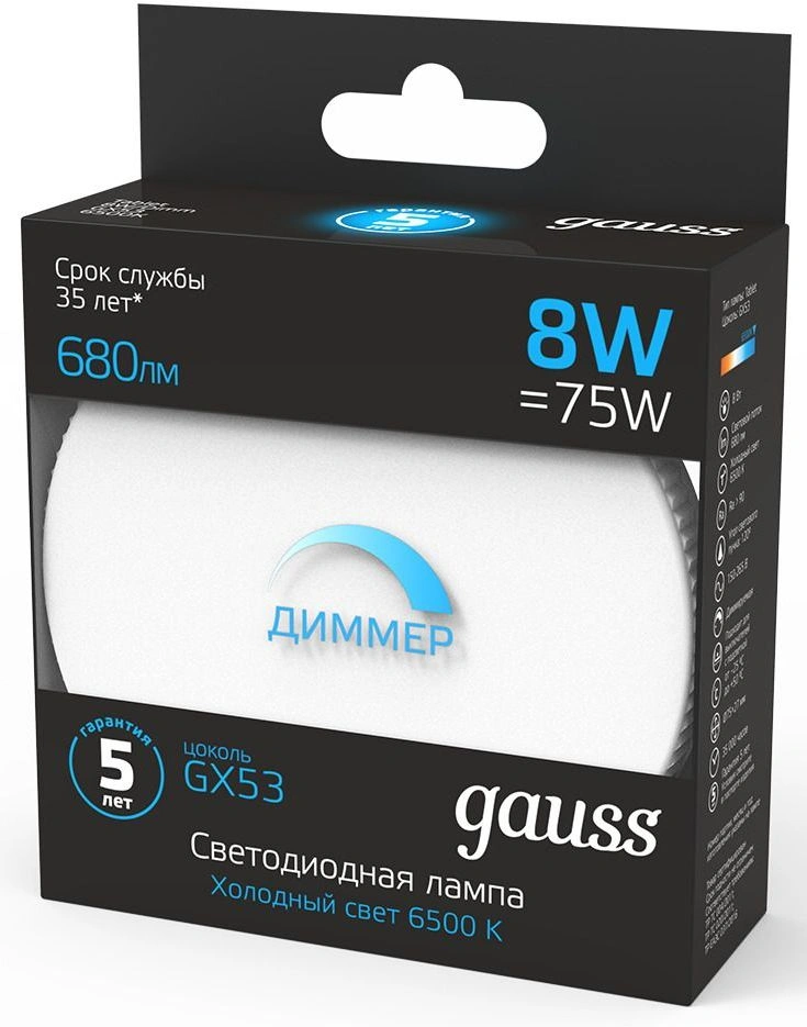 Лампа светодиодная Gauss 108408308-D 8Вт цок.:GX53 таблетка 220B св.свеч.бел.хол. (упак.:1шт) — миниатюра 4