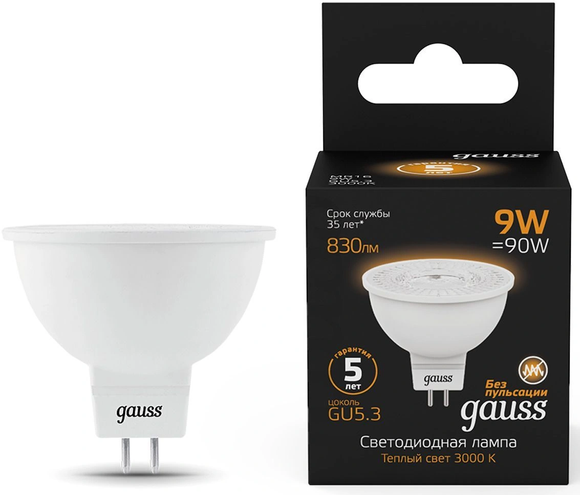 Лампа светодиодная Gauss 101505109 9Вт цок.:GU5.3 рефлек. 150B св.свеч.бел.теп. MR16 (упак.:1шт)
