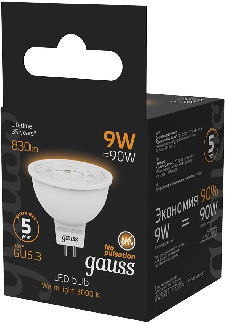 Лампа светодиодная Gauss 101505109 9Вт цок.:GU5.3 рефлек. 150B св.свеч.бел.теп. MR16 (упак.:1шт) — миниатюра 5