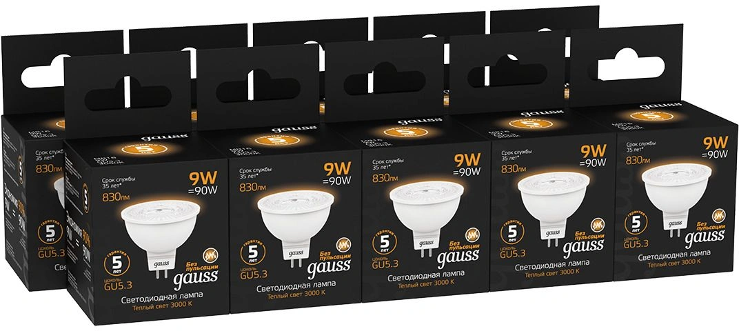 Лампа светодиодная Gauss 101505109 9Вт цок.:GU5.3 рефлек. 150B св.свеч.бел.теп. MR16 (упак.:1шт) — миниатюра 3
