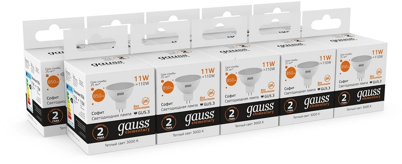 Лампа светодиодная Gauss Elementary 13511 11Вт цок.:GU5.3 софит 180B св.свеч.бел.теп. MR16 (упак.:1шт) — миниатюра 5
