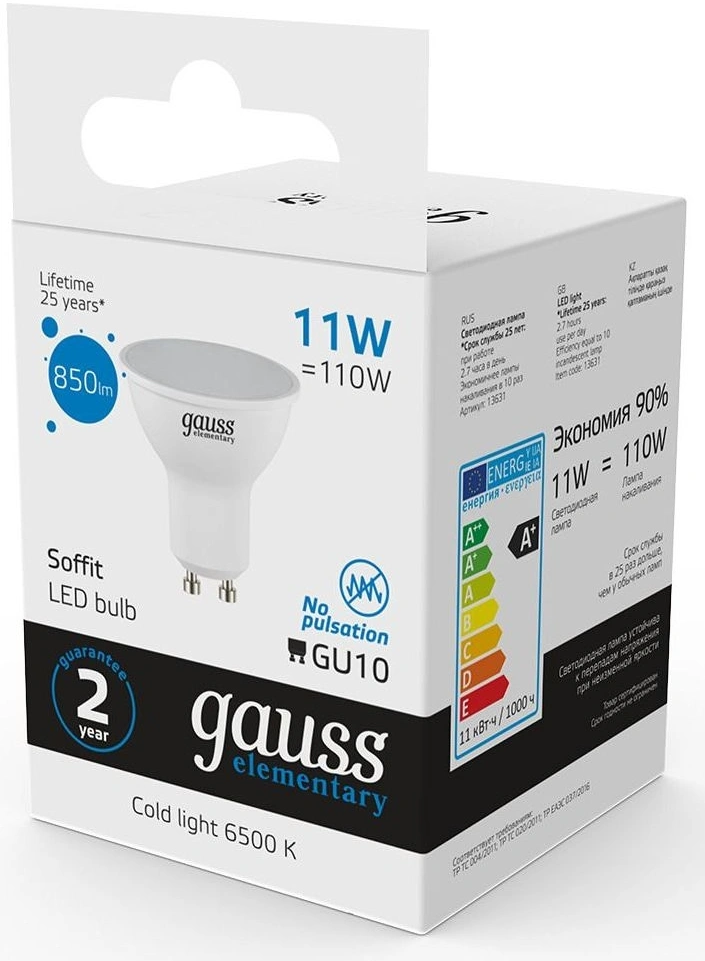 Лампа светодиодная Gauss Elementary 13631 11Вт цок.:GU10 софит 180B св.свеч.бел.хол. MR16 (упак.:1шт) — миниатюра 4