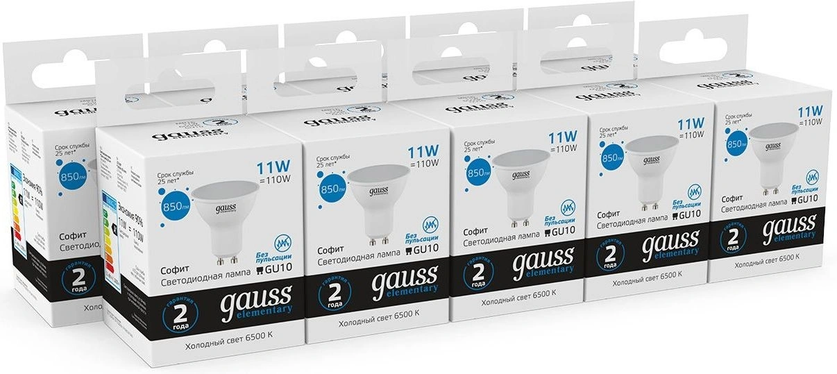 Лампа светодиодная Gauss Elementary 13631 11Вт цок.:GU10 софит 180B св.свеч.бел.хол. MR16 (упак.:1шт) — миниатюра 5