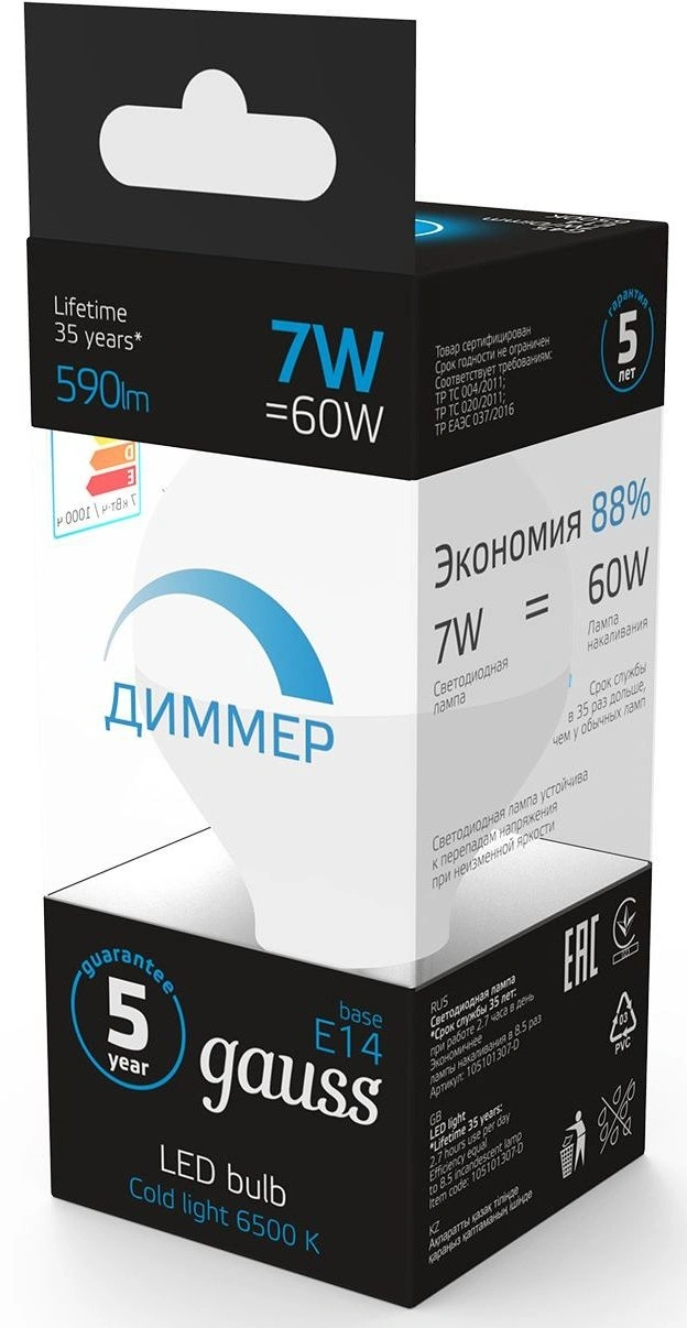 Лампа светодиодная Gauss 105101307-D 7Вт цок.:E14 шар 150B св.свеч.бел.хол. (упак.:1шт) — миниатюра 4