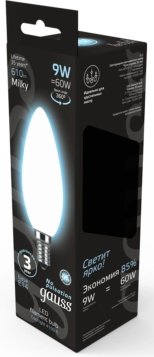 Лампа светодиодная Gauss Filament 103201209 9Вт цок.:E14 свеча 220B св.свеч.бел.нейт. (упак.:10шт) — миниатюра 4
