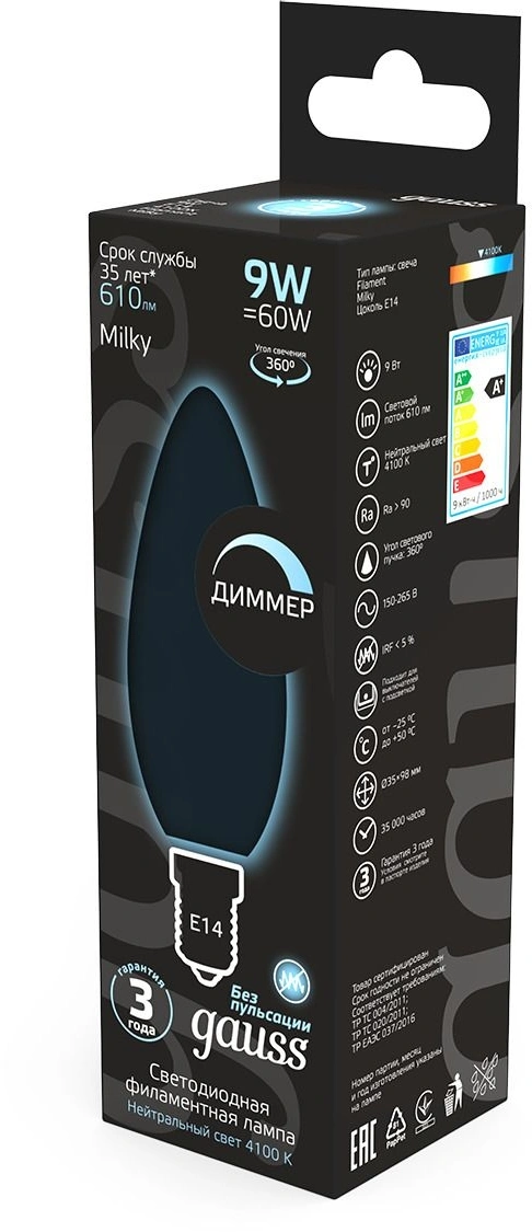 Лампа светодиодная Gauss Filament 103201209-D 9Вт цок.:E14 свеча 220B св.свеч.бел.нейт. (упак.:1шт) — миниатюра 3